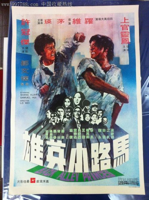 应届生学历证书电子注册备案表在哪里